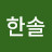 @소나무-p2z