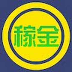 カセキンチャンネル〜稼ぎ隊がゲトる金〜アイコン画像