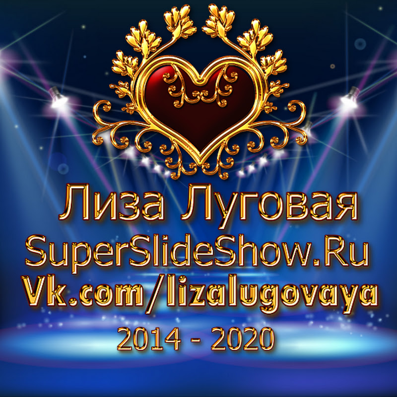 SuperSlideShowRu Logo