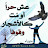 @elhamalabbasi