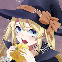 くろま