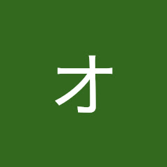 最強のオッサン