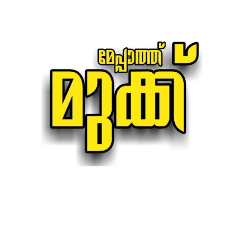 Channel Avatar