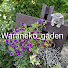 AH6kV7-vC6Q-channel-avatar-ガーデニング女将の庭作り waraneko garden
