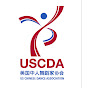 USCDA logo
