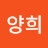@김양희-t6o