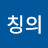 @강칭의