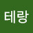 @배테랑-q3q
