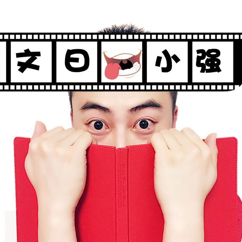 文曰小强——官方频道 Logo