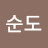 @최순도-t6d