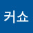 @클레이튼커쇼-w1y