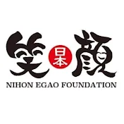 日本笑顔プロジェクト