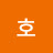 @이호-b6y