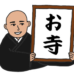 丹波ささやま禅の寺ー如意山長楽寺アイコン画像