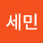 @정세민-n4s