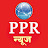 PPR News