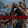 Автор