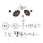 @운세풀이-v1e