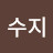 @저수지-f6c