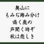 さるまるだゆう