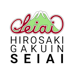 弘前学院聖愛中学高等学校アイコン画像