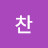 @김찬-p5v