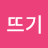 @쇠뜨기-e7h