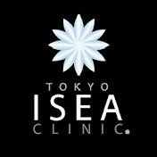東京イセアクリニック【公式】