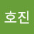 @전호진-p9z