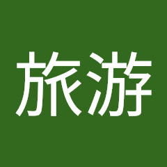 中国旅游アイコン画像