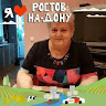 Автор