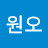 @배원오