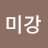 @진미강-n9l
