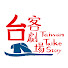 G7GVpyNoSBo-channel-avatar-台客劇場 TKstory
