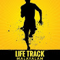 LIFE TRACK MALAYALAM logo