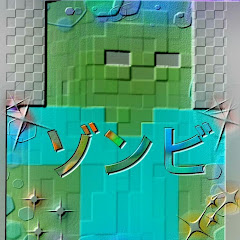 社長zゾンビ