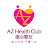 AZ Health Club康心摯友