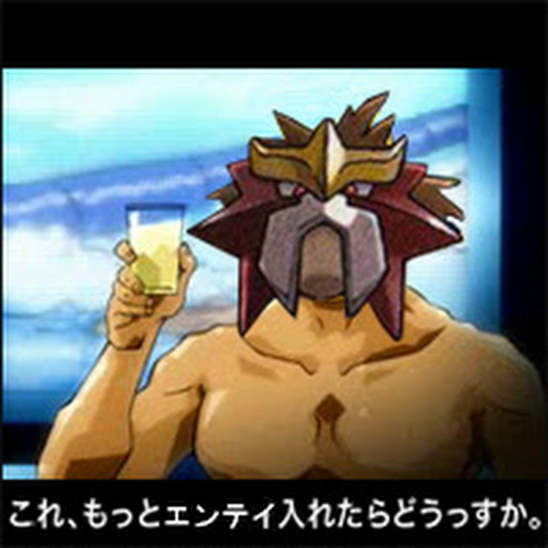 宴帝ちゃんねる