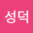 @곽성덕-q1i