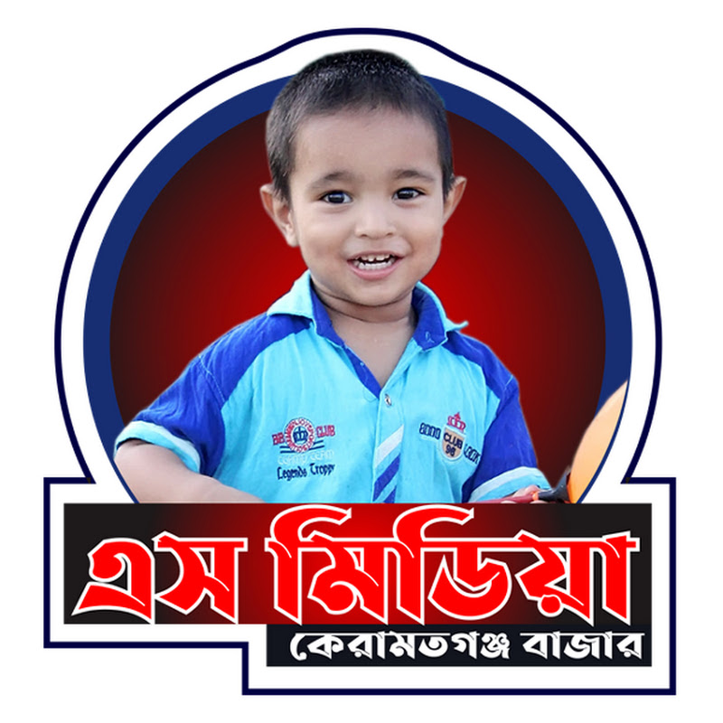 S MEDIA TV