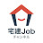 宅建Jobチャンネル