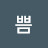 @기쁨-u5l