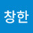 @user-qh1df2tg3j