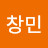 @백창민-y5l