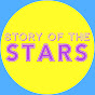 Story of The Stars