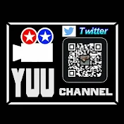 ゆぅちゃんねる