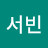 @최서빈-q9i