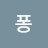 @user-xw6kp3nt1c