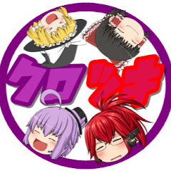 クロム&アカツキゆっくり実況チャンネル