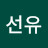 @이선유-k6g
